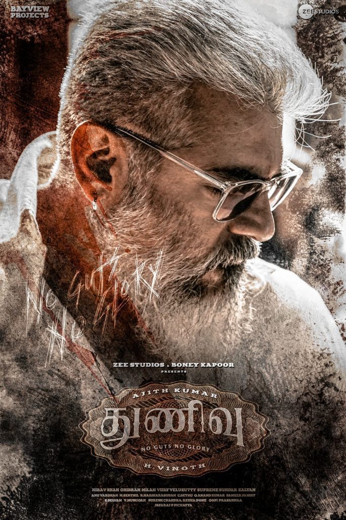 Thunivu movie review