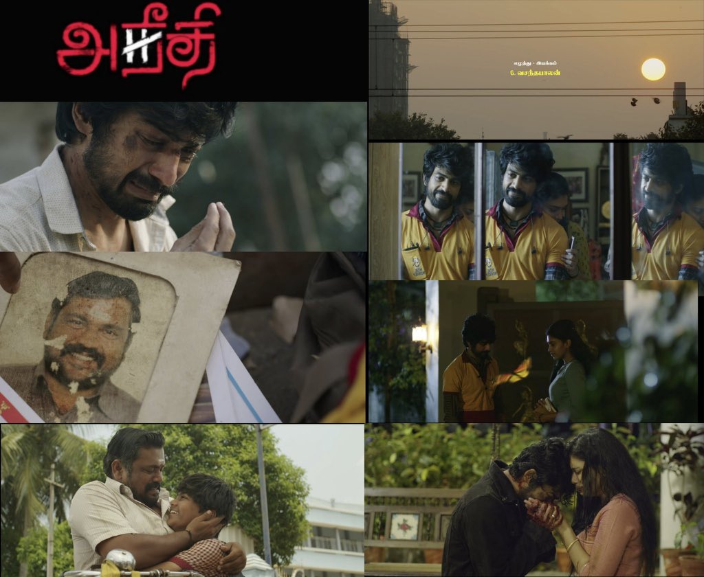Aneethi Movie Review
